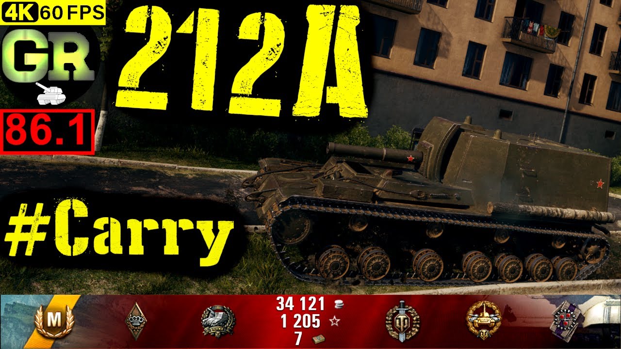 World of Tanks 212A WoT Replay - 7 Kills 4.1K DMG(Patch 1.4.0)