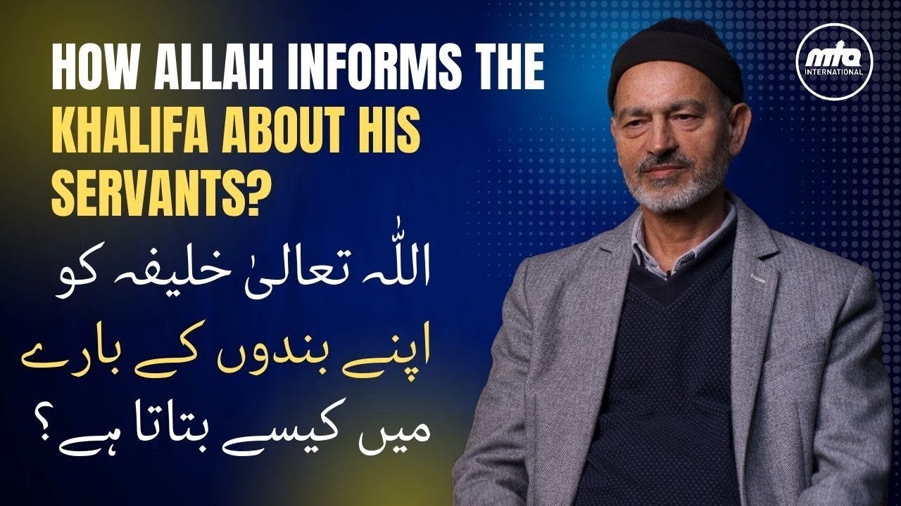 Incident of Hafiz Muhammad Yar - The Power of Prayer Revealed
