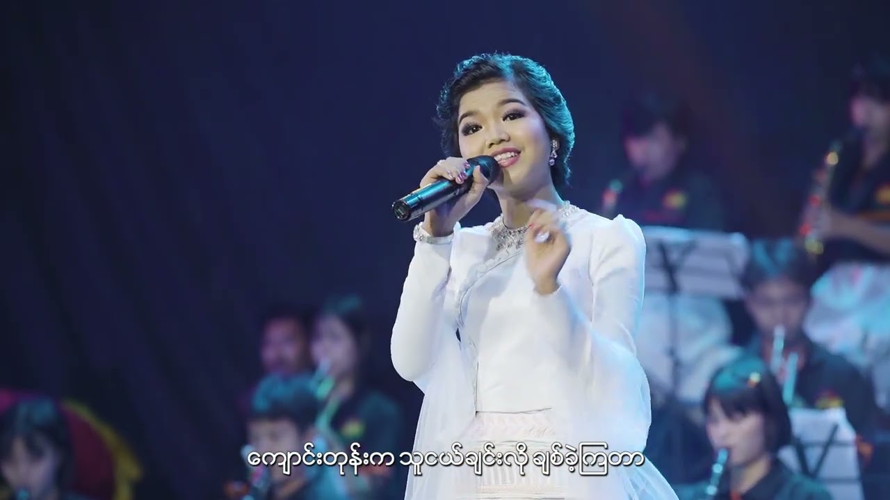 သူငယ်ချင်းလိုပဲ ချစ်ကြတာပေါ့ - ဆည်းလည်းလေး (Linkadipa)