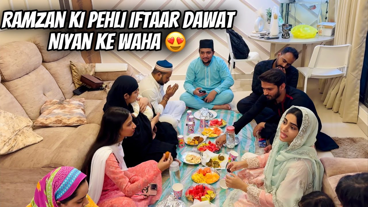 Ramzan Day18- Niyan K Pehli Iftaar Ki Daawat 😍| Iftaar Me Barkat Alhamdullilah❤️ |Dosto Ka Saaath❤️