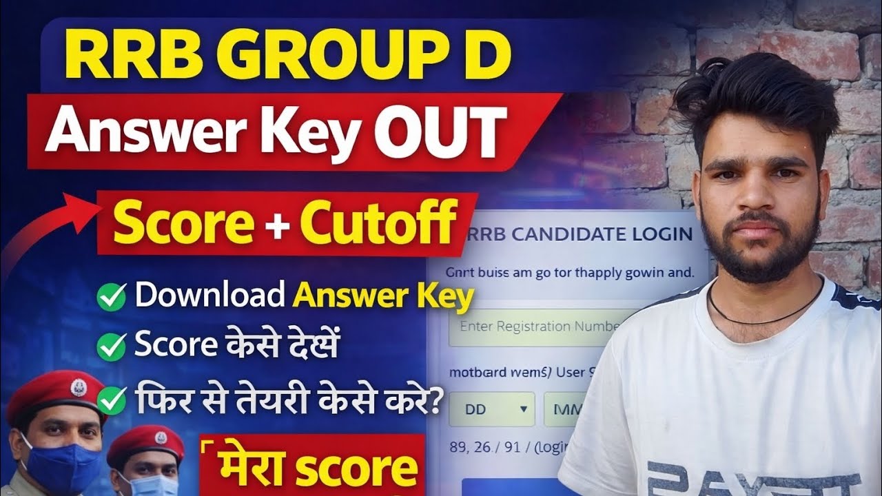 RRB Group D Answer Key 2026 Out 🔥 | मेरा Score😱 ? | Cut Off Kitni Jayegi? | GS Ka level 