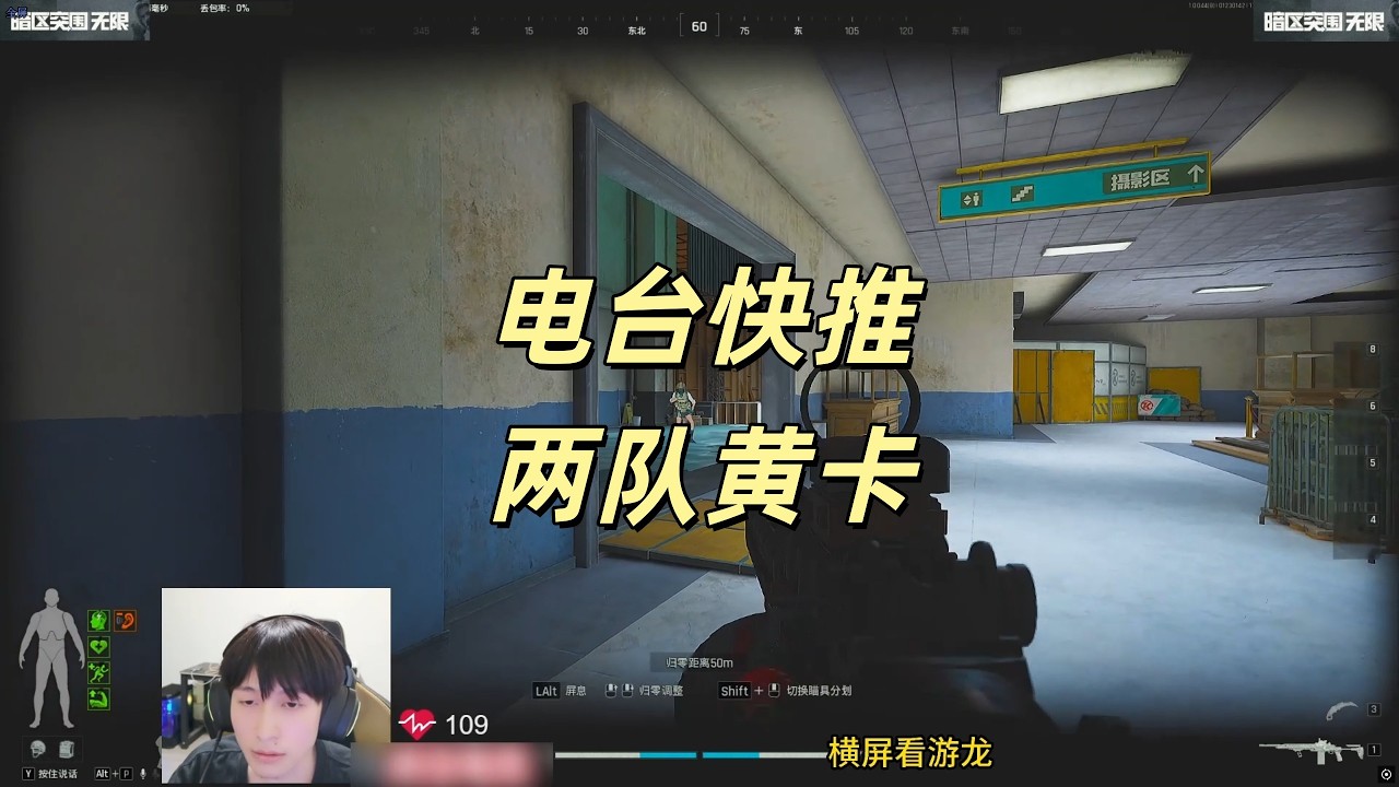 【暗区突围】电台快推，两队黄卡 Escape from Tarkov