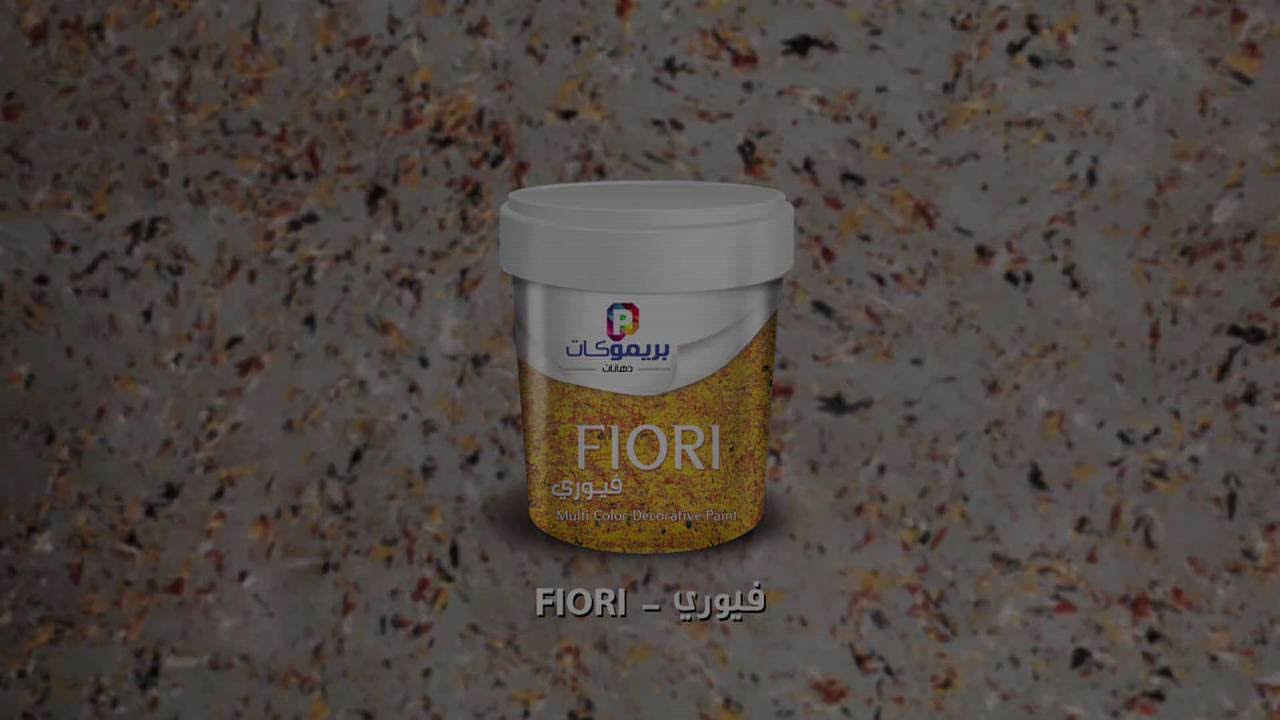 FIORI
