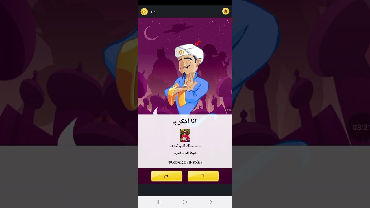 ٢٤ فبراير ٢٠٢٦