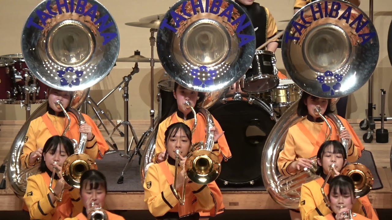 心の絆コンサート　マーチングステージ　KYOTOTACHIBANA SHS BAND