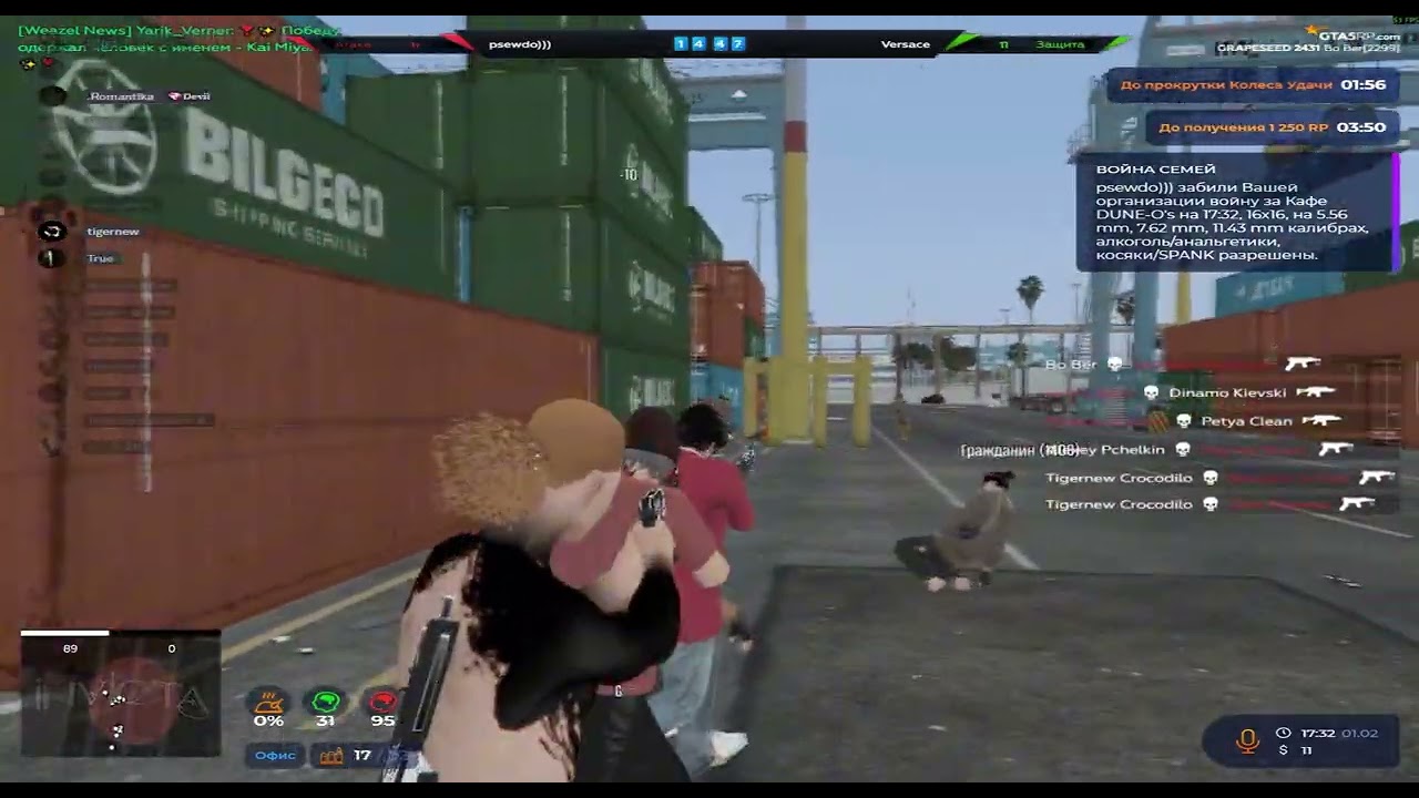 стреляю 70 % в голову на @GTA5RP