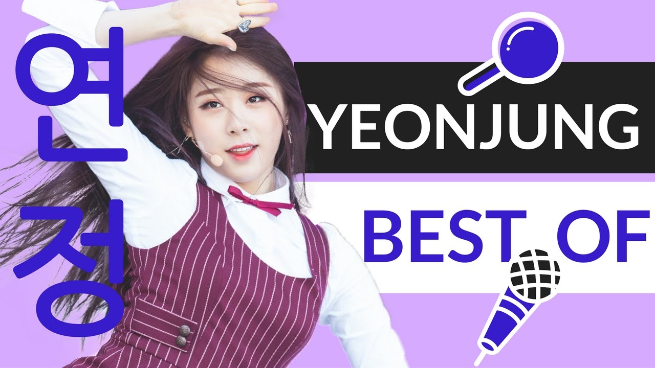 우주소녀 WJSN / 아이오아이 I.O.I  - 유연정 YEONJUNG BEST OF