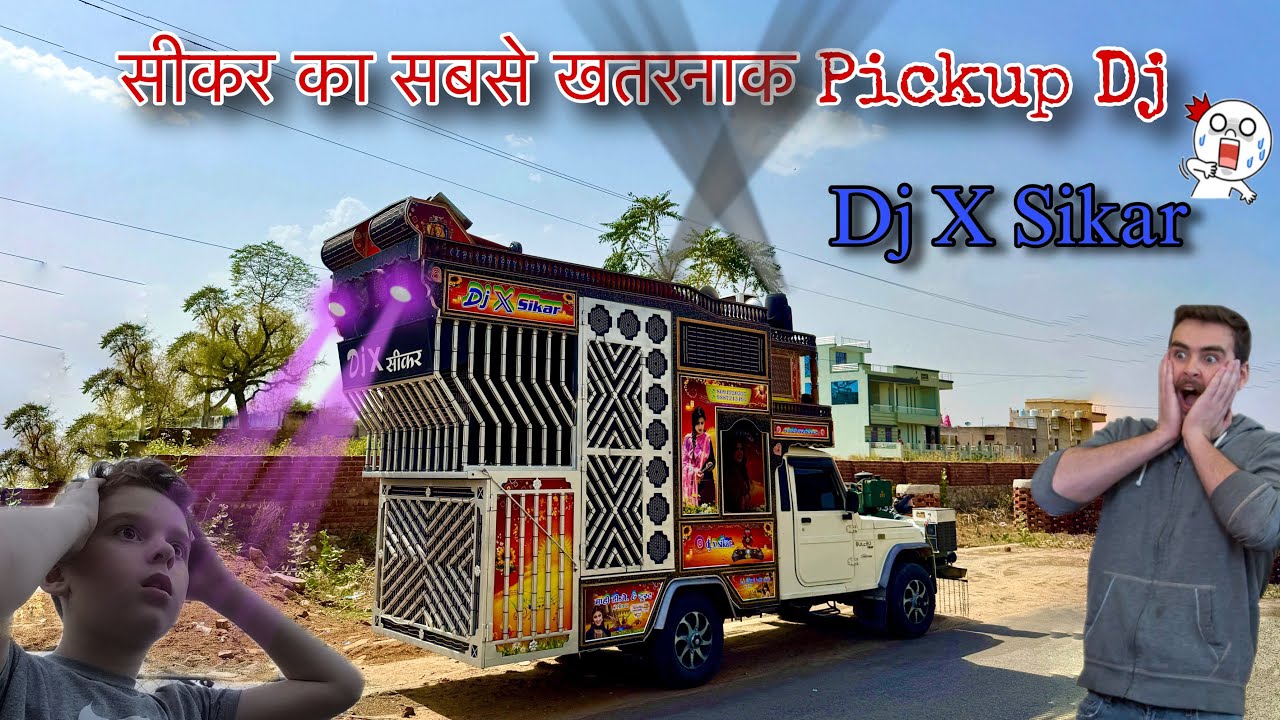 सीकर का सबसे खतरनाक Pickup Dj 🔥Dj X Sikar Review 😱