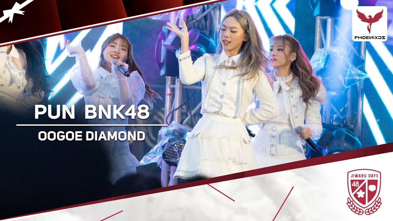 [PunBNK48]  Fancam - Oogoe Diamond - BNK48 1st GENERATION Jiwaru DAYS FIRST PERFORMANCE