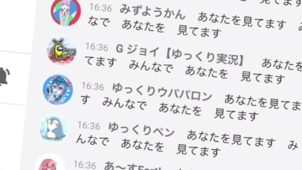 ゆ実況者様達の一斉ホラーコメントを受けたスイッキーさん