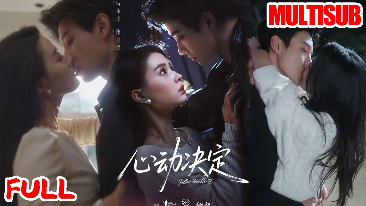 🔥热播好剧｜马小宇&张楚萱｜《.心动决定》💥#爆款短剧 #drama #小爱推文 #甜宠#恋爱 #都市