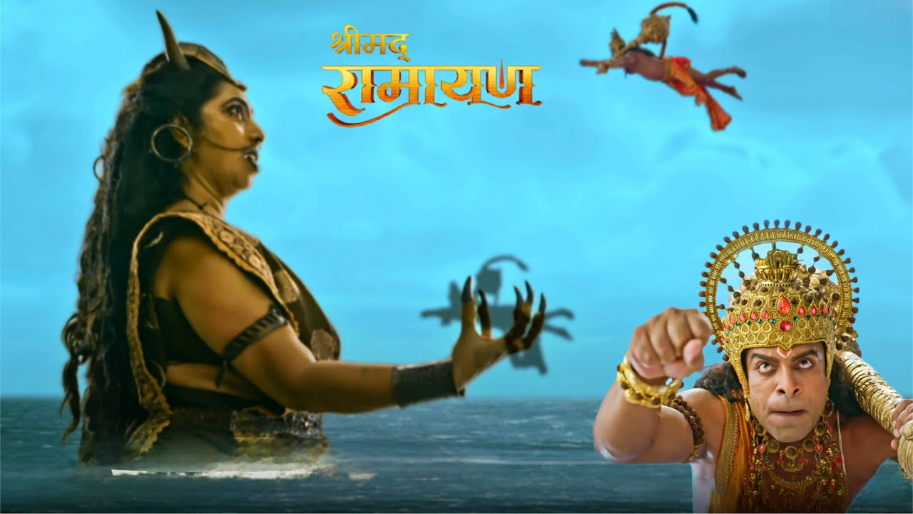 हनुमान की उड़ान बीच में रोकी गई – छाया पकड़ने वाली राक्षसी का हमला ! || Shrimad Ramayan ||