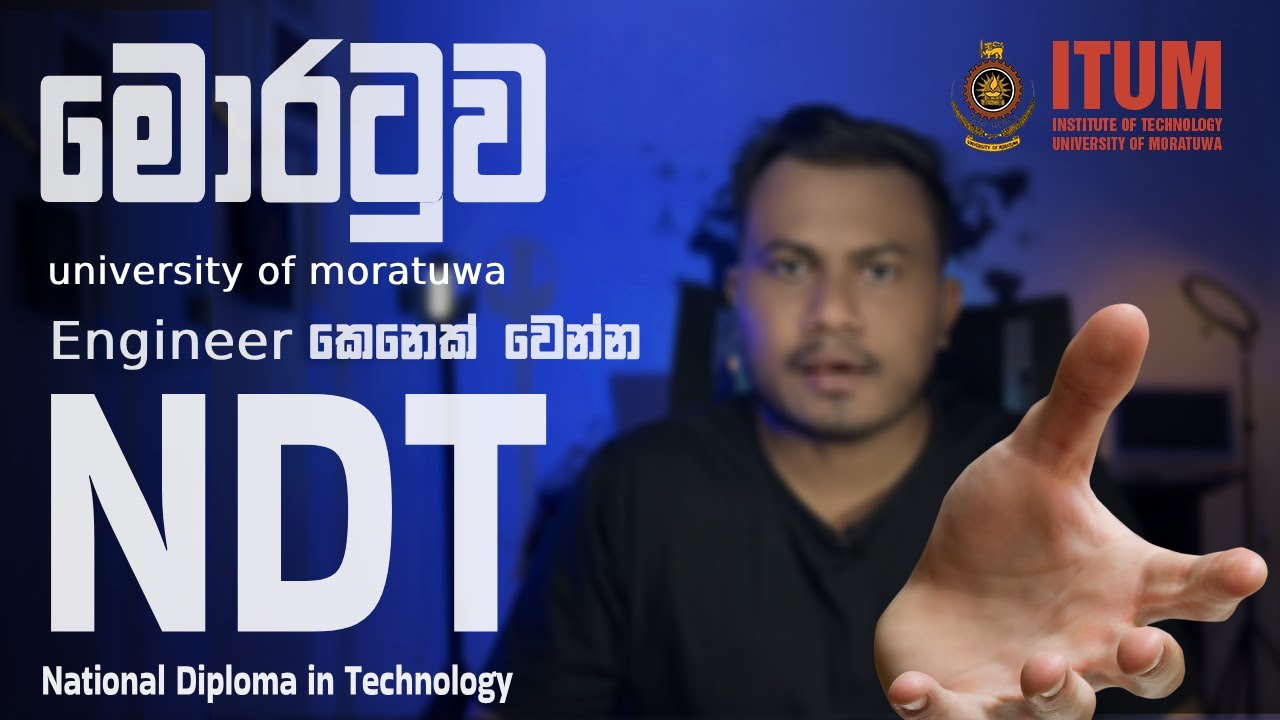 Moratuwa University NDT (National Diploma in Technology)