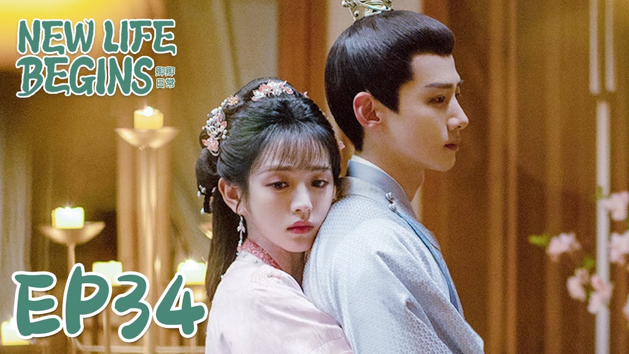 【ENG SUB】New Life Begins 34 卿卿日常 | Bai Jingting, Tian Xiwei, Chen Xiaoyun |
