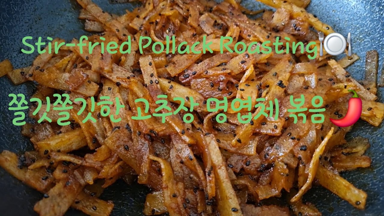 # 명엽체볶음 #stir-friedpollackroasting #일상 #집밥 #HomeCooking 