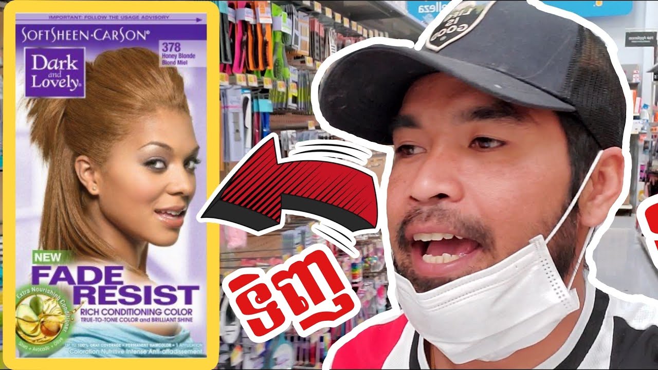 B samn-walk around walmart after stay home 2 mounts #walmart