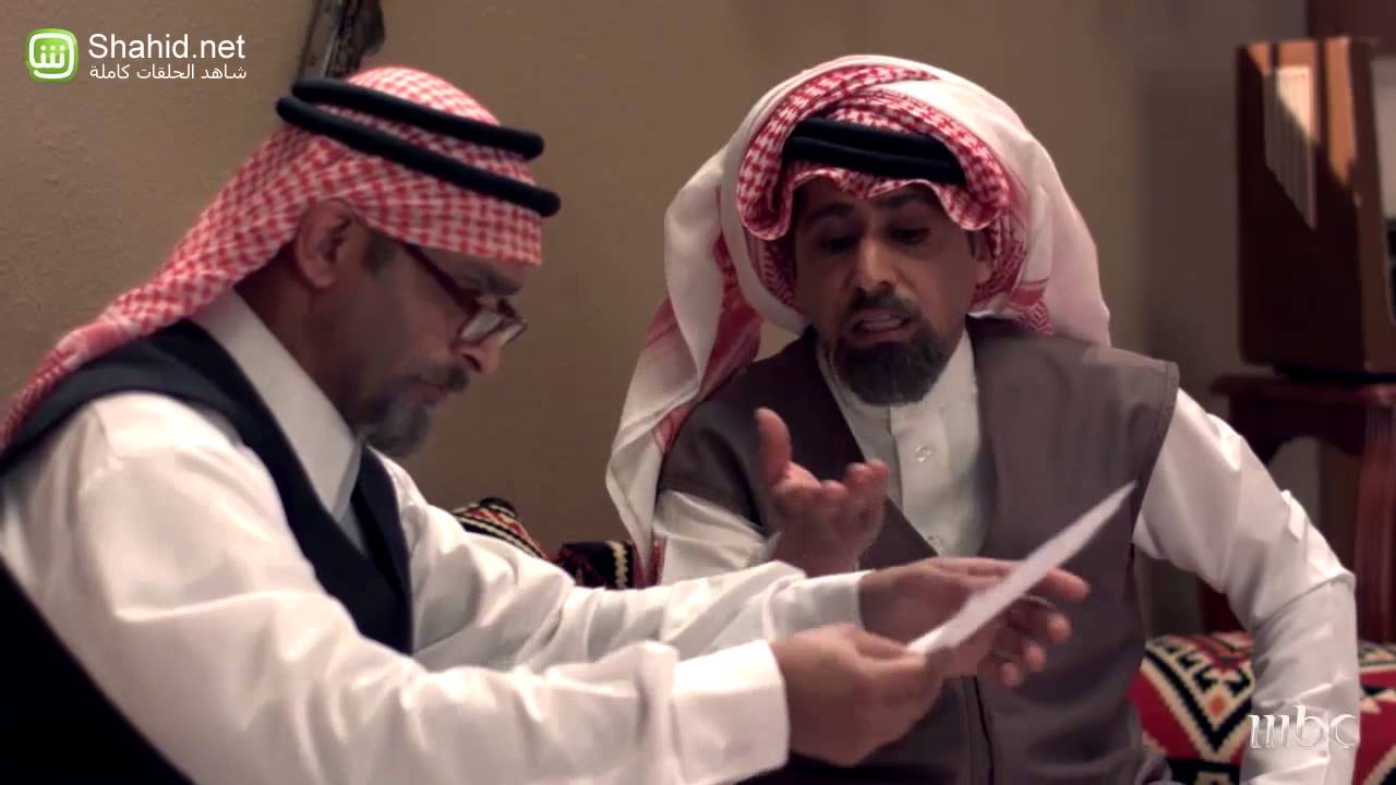 MBC1 - واي فاي - فواتير