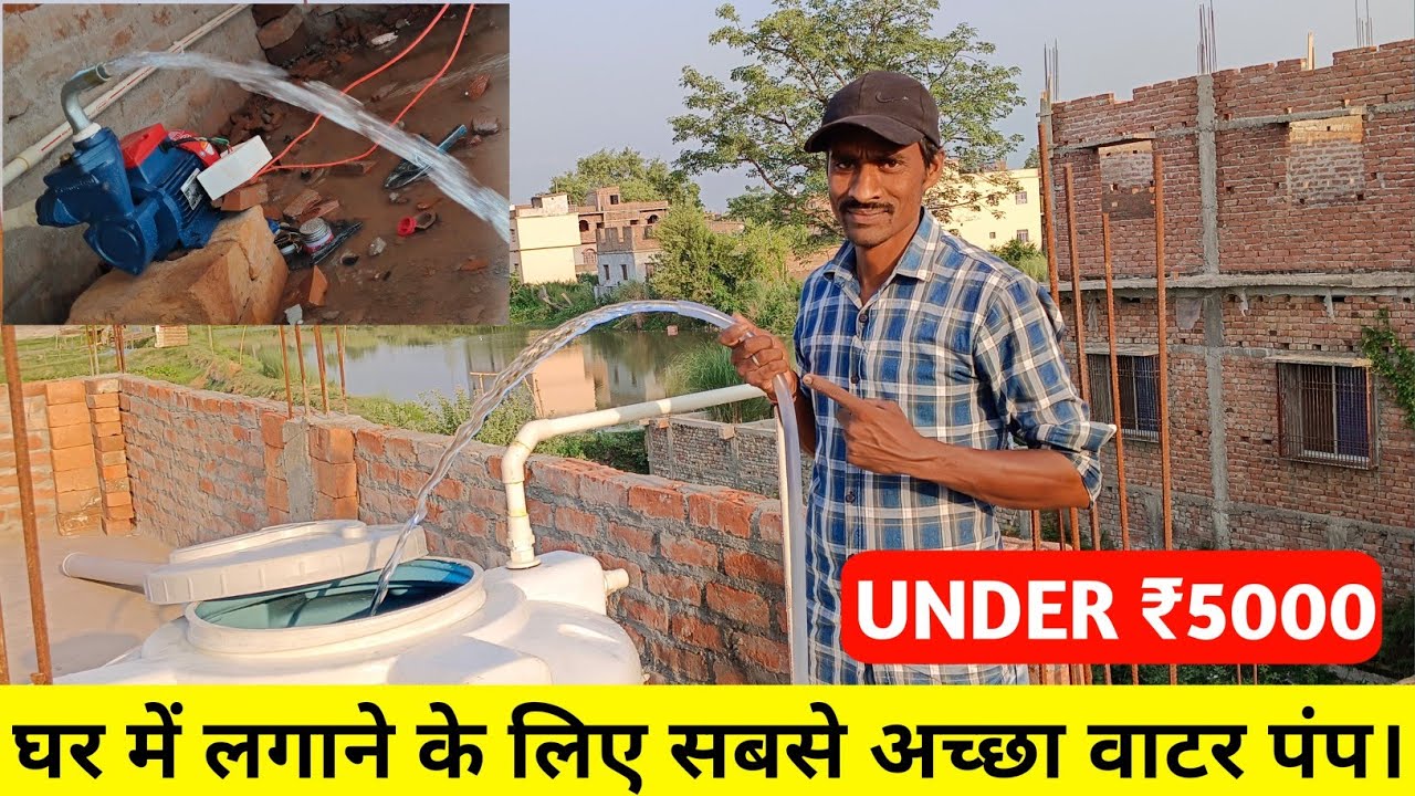 Water installation||How to install water pump||Crompton mini master2 || 0.5hp