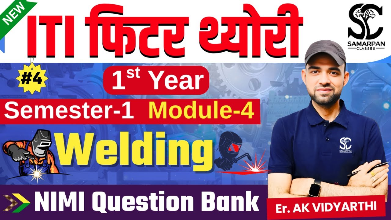 ITI fitter theory 1st Year | ITI Fitter Most Important Question 2025 | ITI fitter trade theory