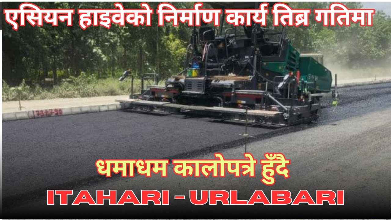 kakarvitta Laukahi Road Project New Update || kakarvitta Laukahi Road Project Latest Update