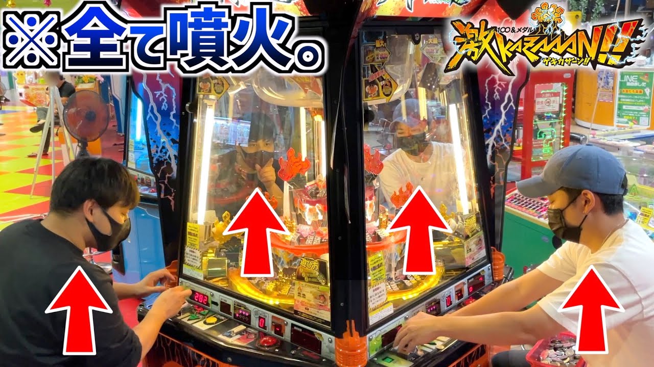 ４ヶ所全て上段いくまでメダルぶっ込んだら大噴火するんじゃね！？www【激KAZAAAN!!】