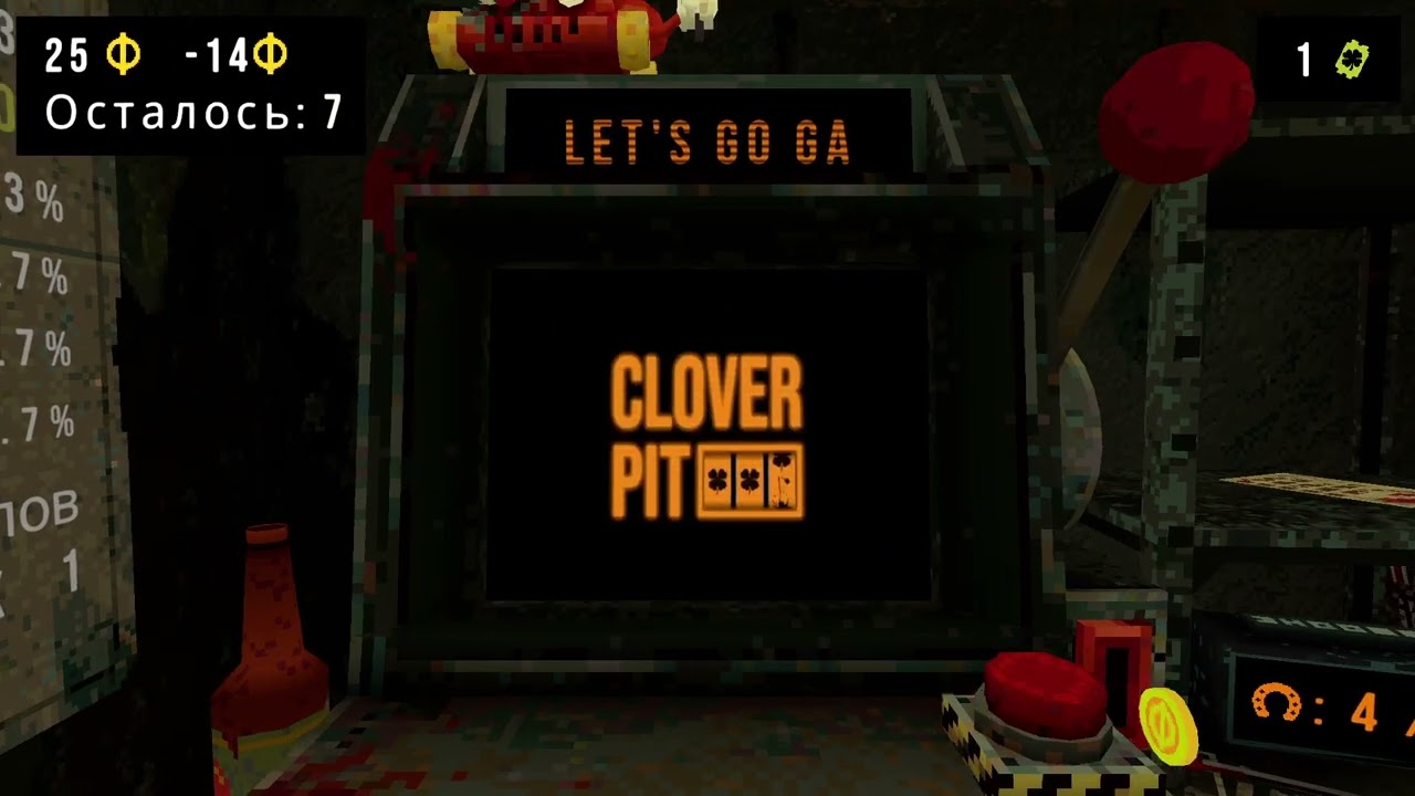 Clover Pit Забойная рулетка демо