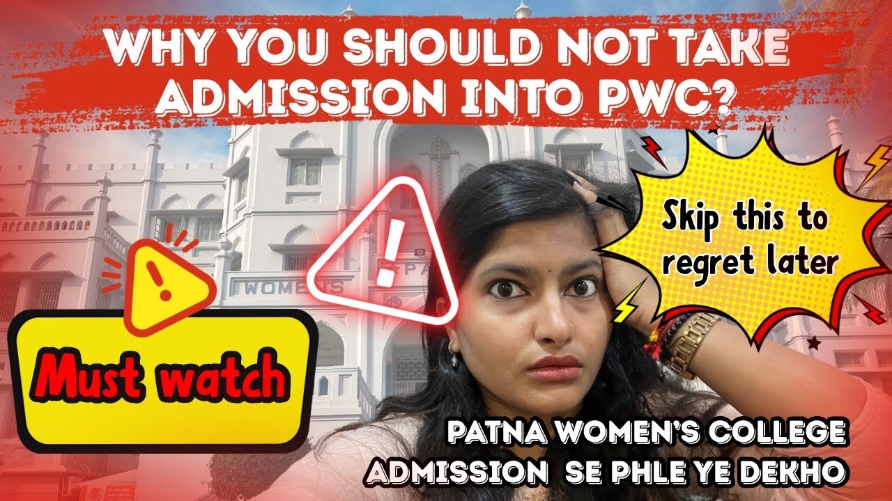 PWC m admission se phle ye reality bhi jaan lo ‼️ #bihar #college #patnawomenscollege