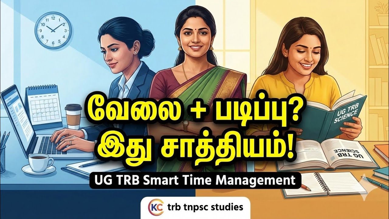 UG/PG TRB Preparation for Working Women | How to Manage Time?