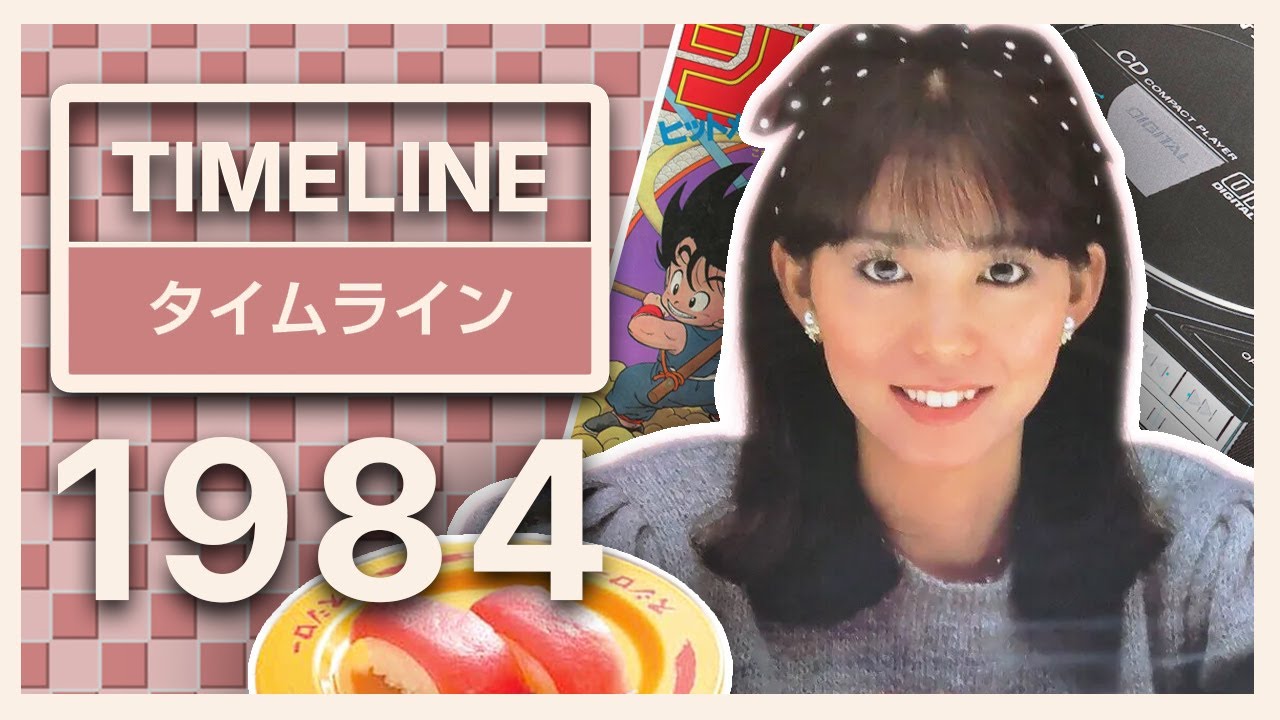 TIMELINE JAPAN | 1984 - What Happened in Japan in the 80s?