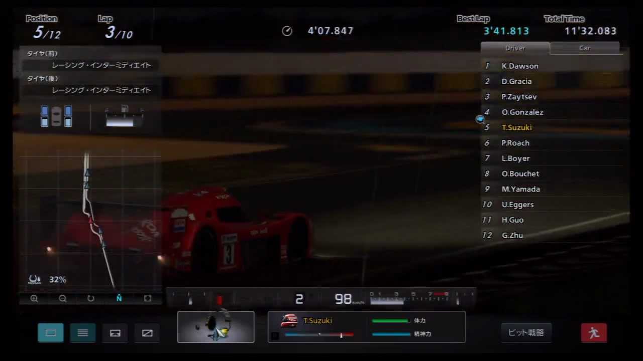GT5 Toyota GT-ONE 配信上級B-Spec Sarthe 700pp