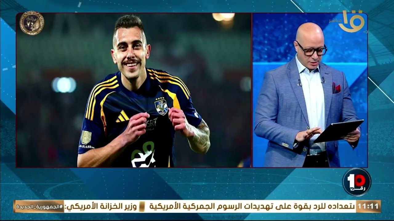 رقم10| الميركاتوي الشتوي في الدوري المصري وأرقام واحصائيات بطولة أمم افريقيا الحلقة الكاملة