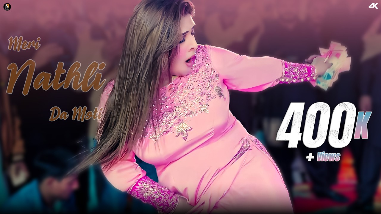Meri Nathli Da Moti , Chahat Baloch Dance Performance , SGStudio 2025