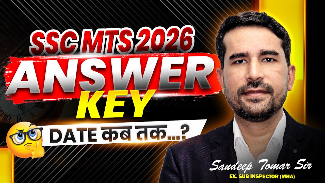 SSC MTS 2026 Answer Key Date? | SSC MTS Result कब आएगा ! #sscmts #ssc