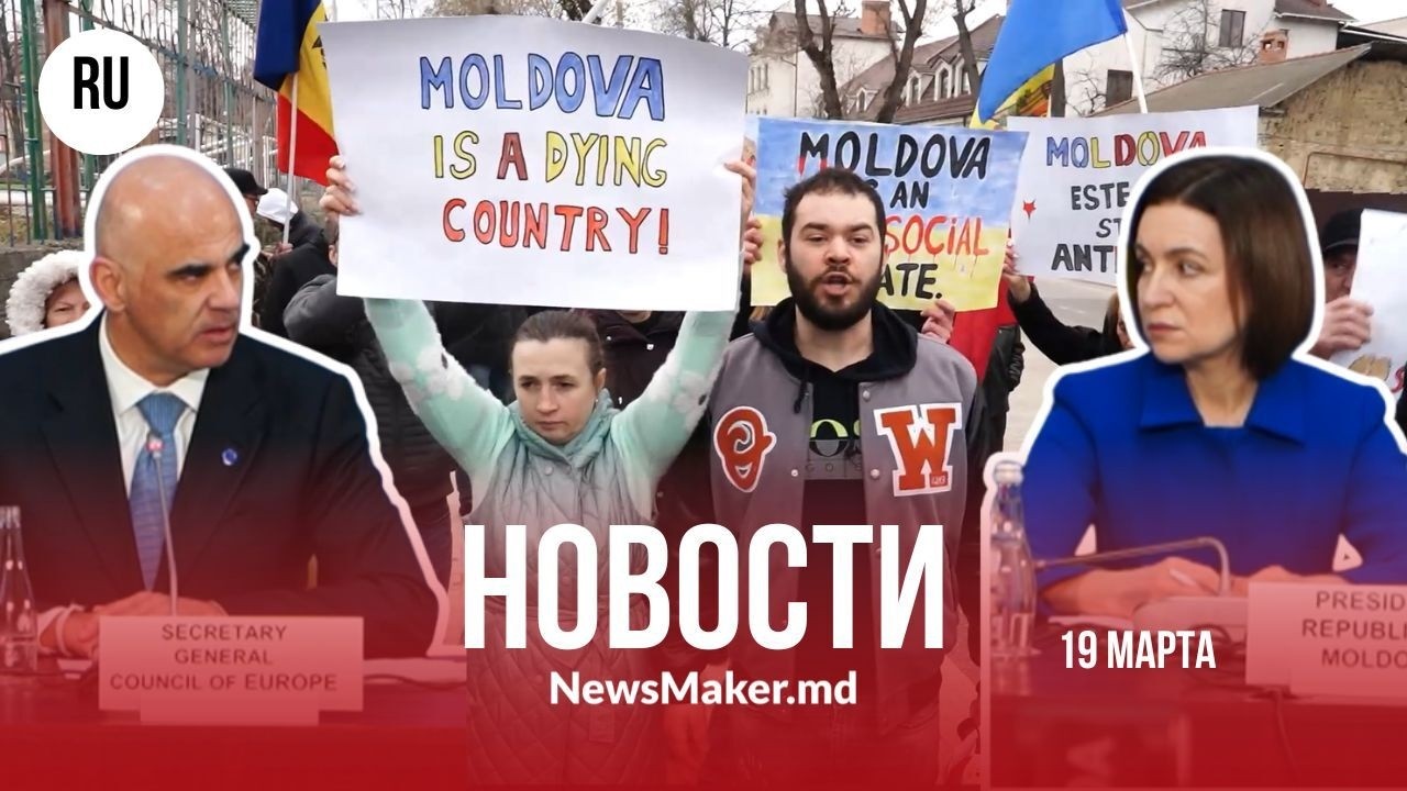 Министра энергетики преследуют/ Проект Шора жив?/ Число депутатов парламента сократят?