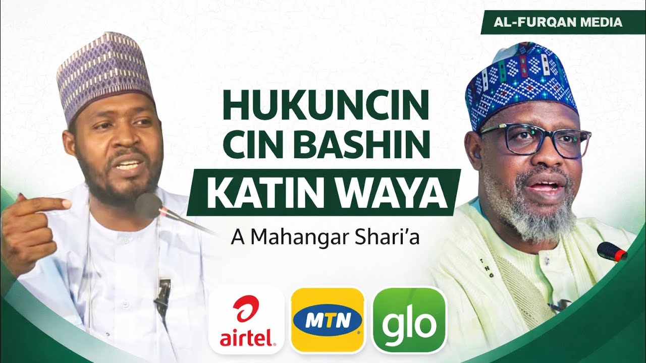 Hukuncin cin bashin katin waya (airtime)