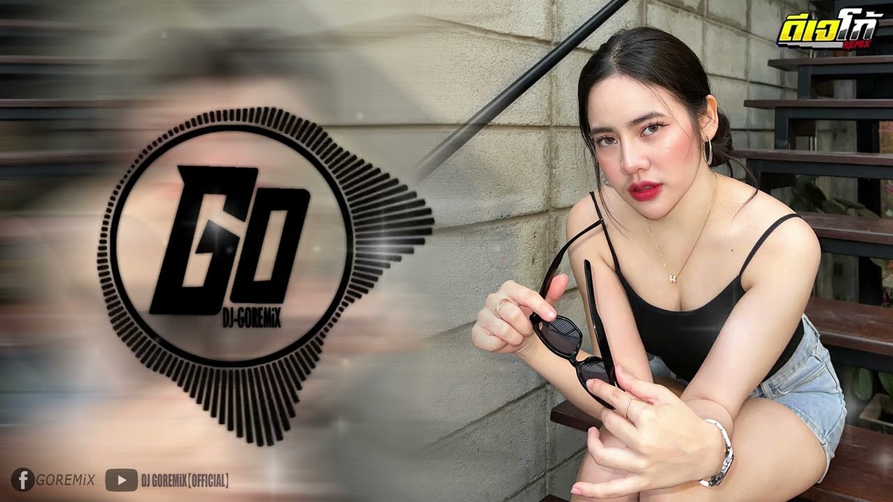 (เบสแน่น)เพลงแดนซ์มันส์ๆฟังสบายๆชิลๆ2026 (#กำลังฮิตในTikTok)(Mini Nonstop V.301) (130BPM) DJ.GO.SR