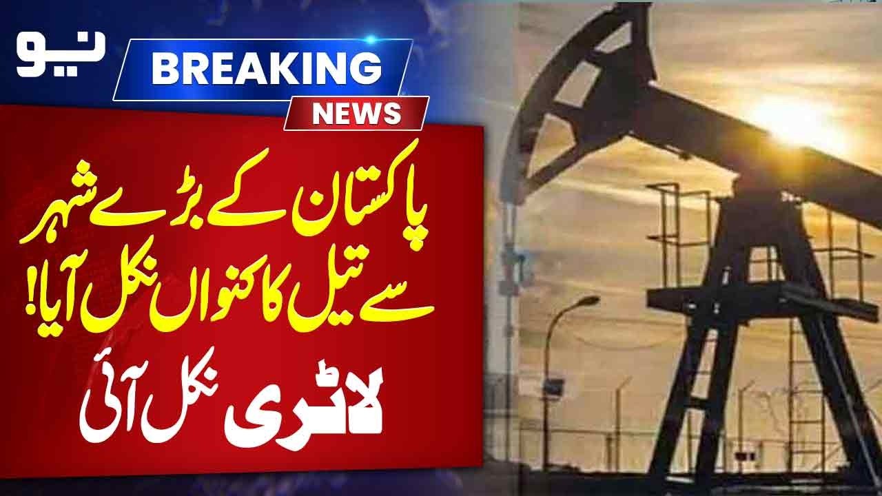 Major breakthrough as new oil and gas reserves discovered in Pakistan - Latest News