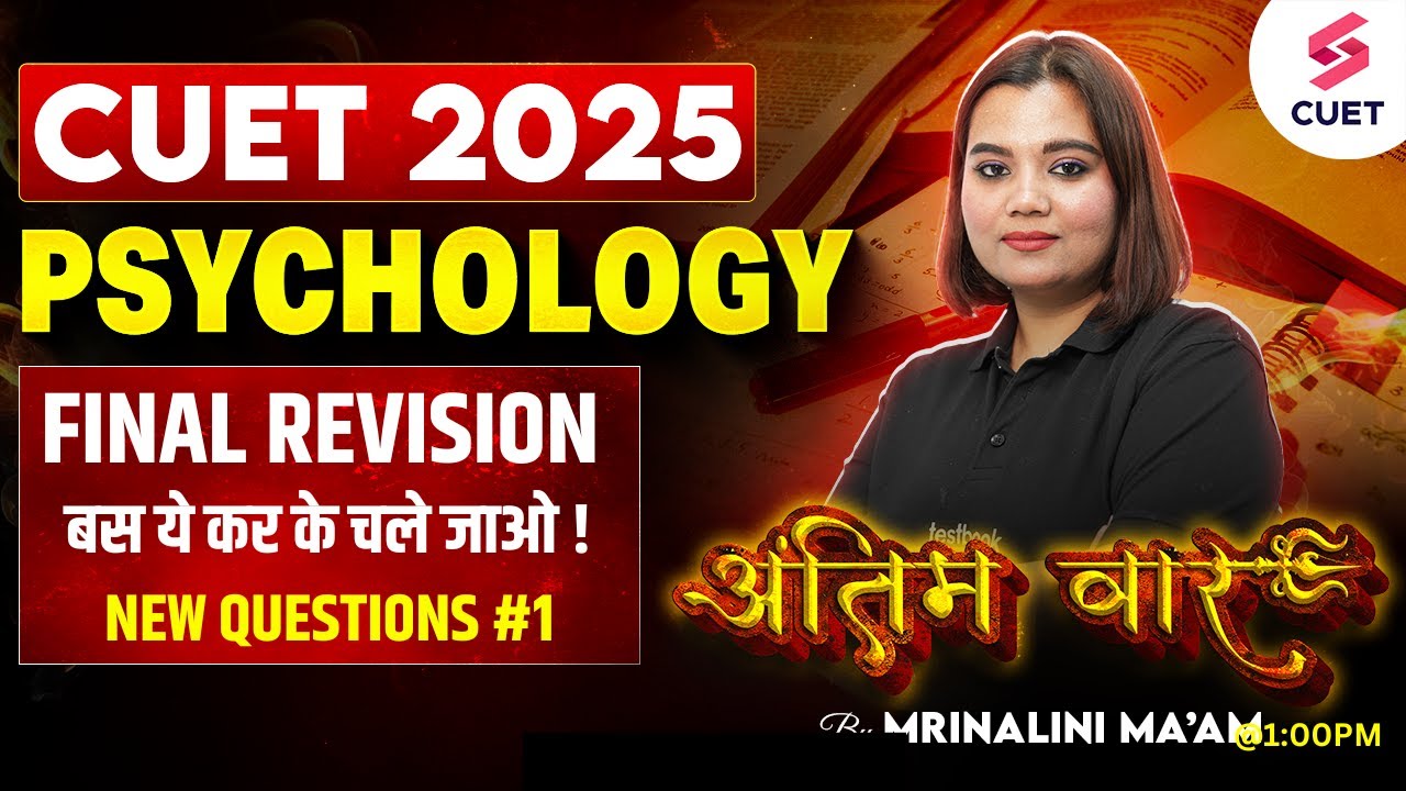 CUET 2025 | Psychology Most Important Questions Final Revision Part-1 | Mrinalini Mam