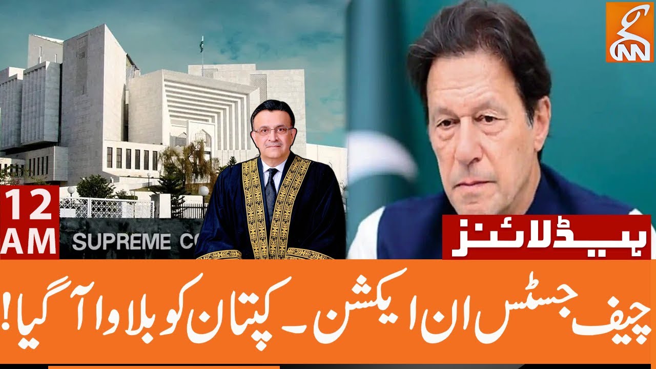 Chief Justice In Action | Bad News For Kaptaan | News Headlines | 12 AM | 17 MAY 2023 | GNN