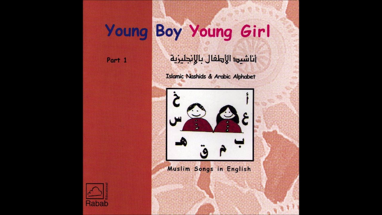 I Am Very Strong Nasheed  -Young Boy Young Girl Part 1