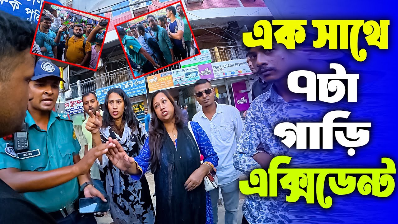 একজনের ভুলে এক সাথে ৭টা গাড়ি এক্সিডেন্ট😭 | Motivational Video | Bike, Car & Bus Accident | Sad Story