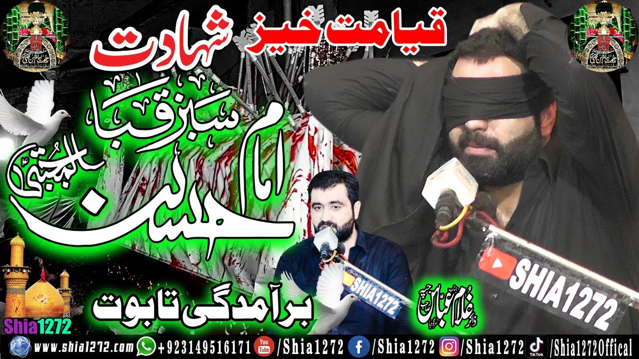 28 Safar Shahadat Imam Hassan A.S | Zakir Ghulam Abbas Jappa | Yadgar Majlis | 27 Safar 2023 |