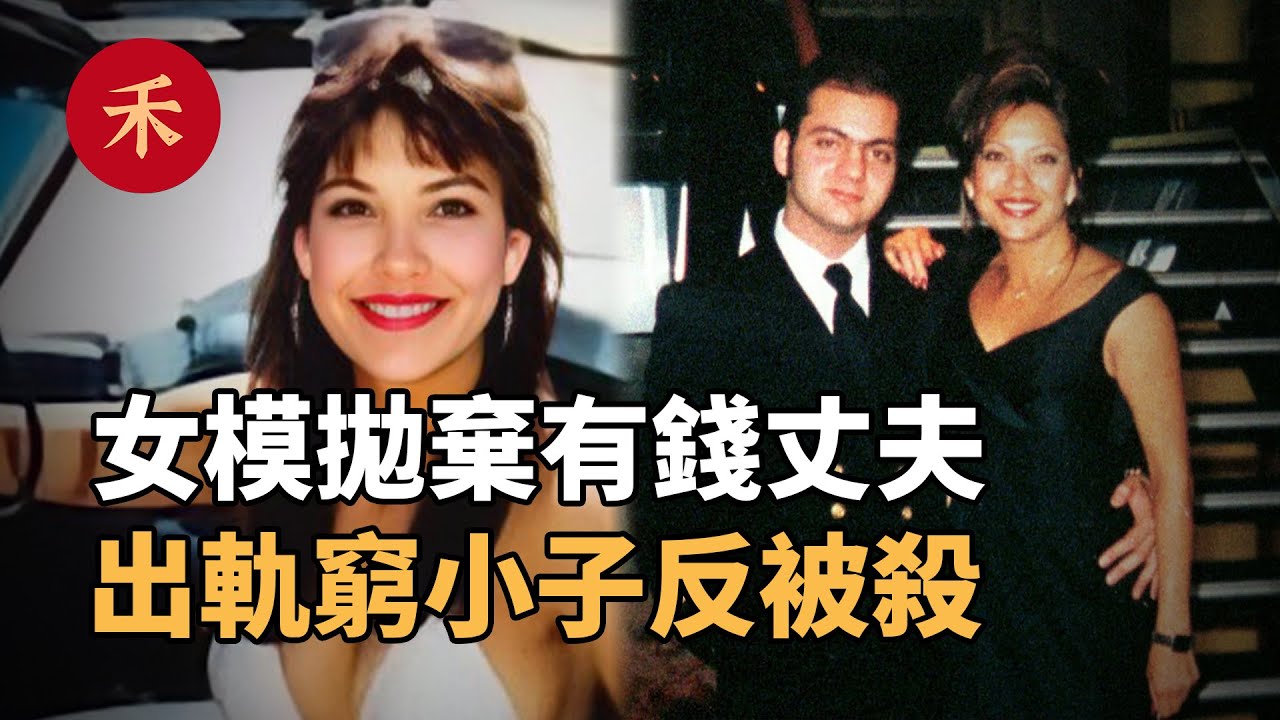 女模拋棄有錢丈夫，嫁給窮小子反被殺，盲目激情後的至暗時刻|小禾紀事