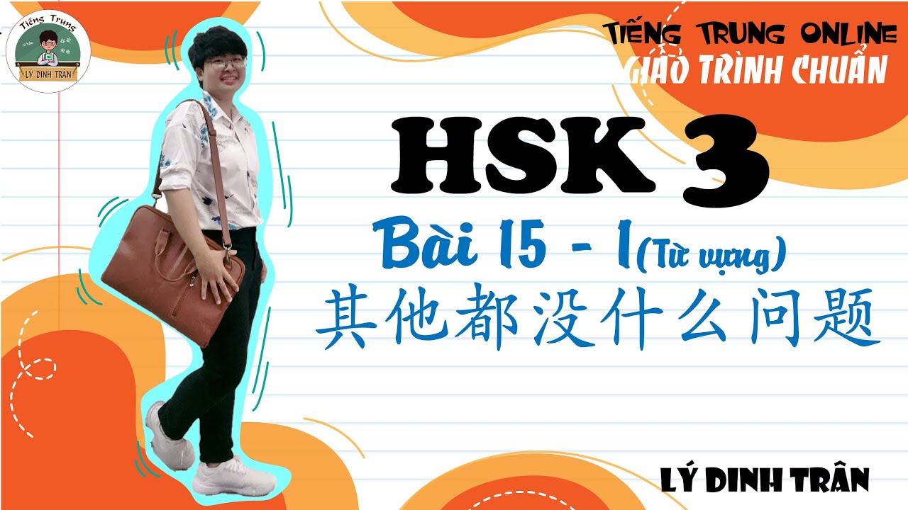 [GIÁO TRÌNH CHUẨN HSK 3] Bài 15 - 其他没什么问题 - Phần 1 Từ vựng