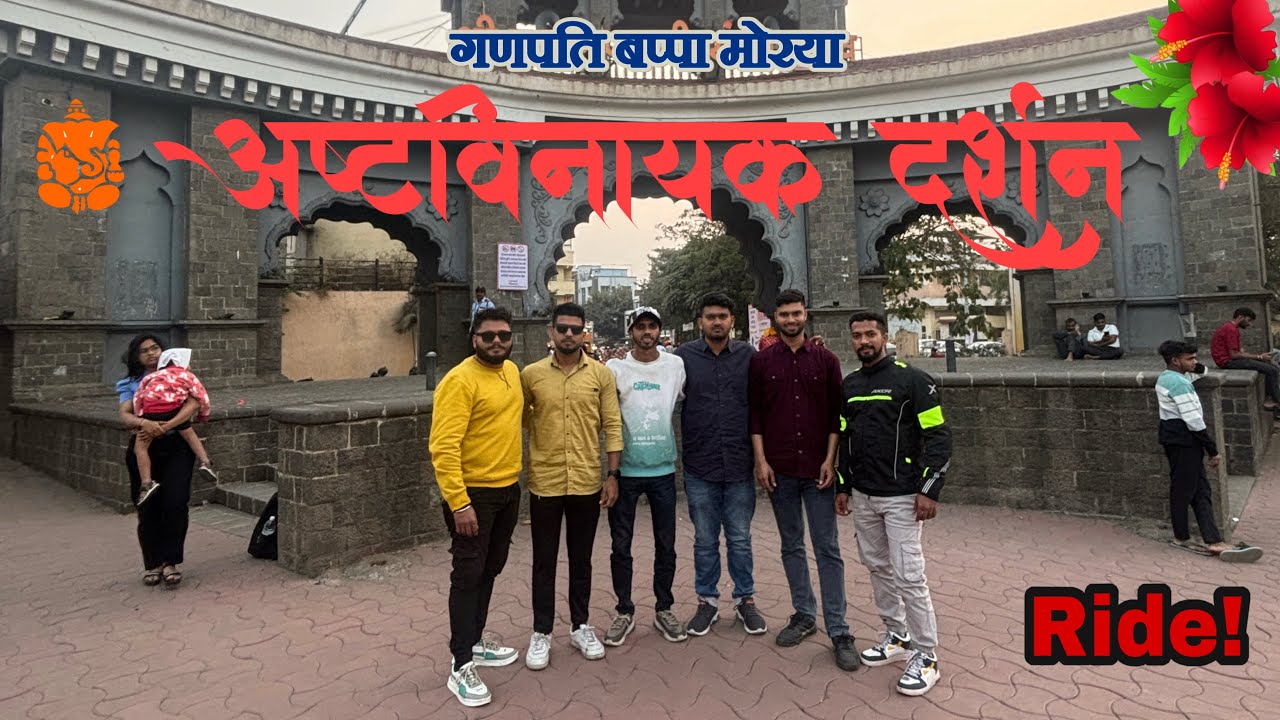 2 दिवसात 8 गणपती | Maharashtra Road Trip | 700 KM Ashtvinayak Bike Ride 🏍️ | 2 Days Divine Journey |
