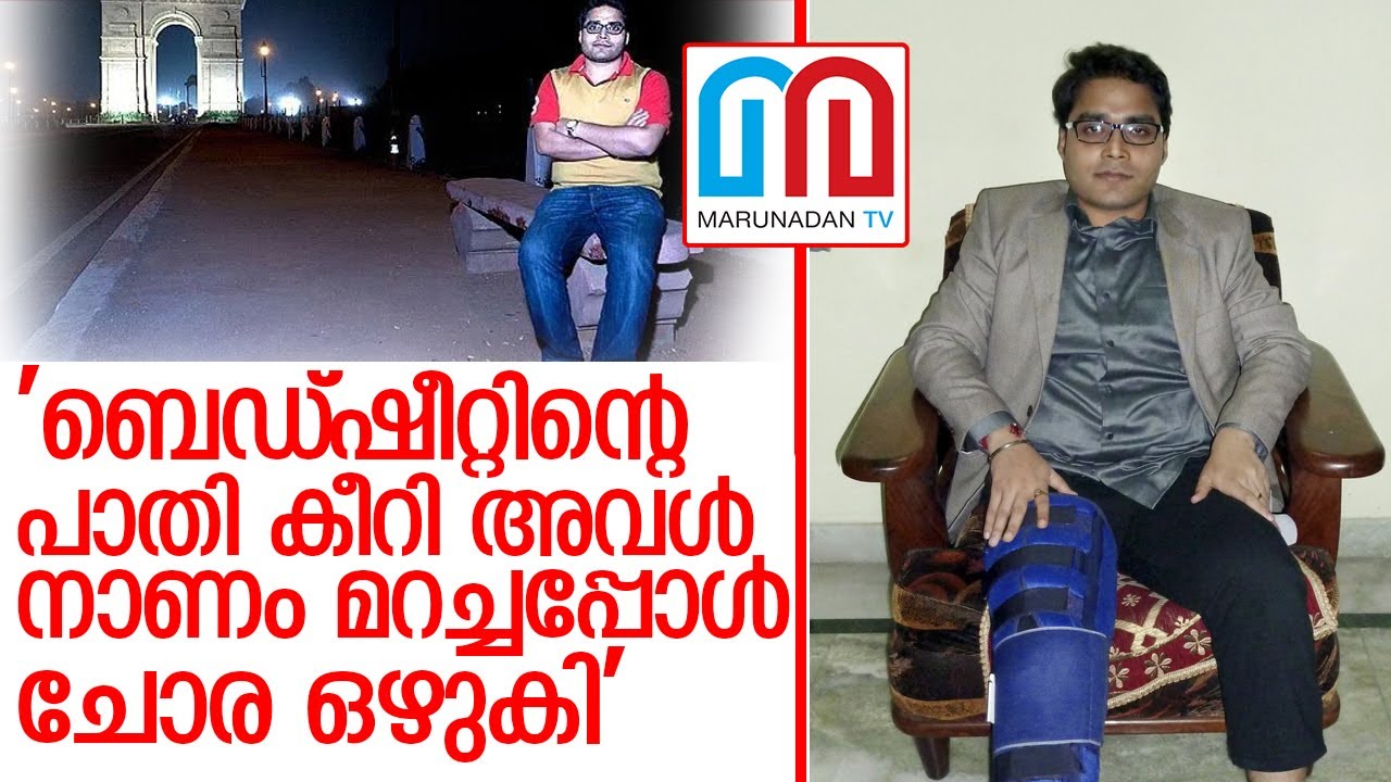 നിര്‍ഭയയ്ക്ക് നീതിയൊരുക്കിയ അവീന്ദ്ര പാണ്ഡെ എവിടെ? l awindra pratap pandey
