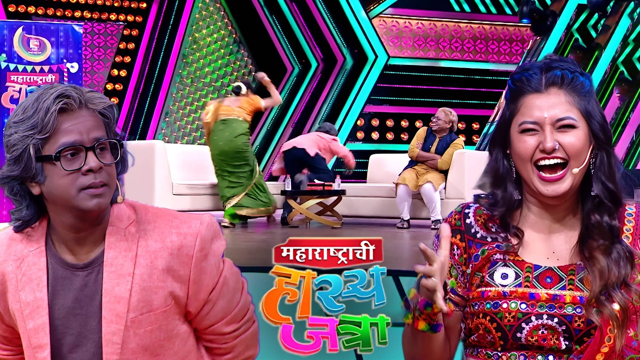 चालत्या Show मधे नम्रता ने गौरव ला दिला दणका | Maharashtrachi Hasya Jatra | Most Funny Clip