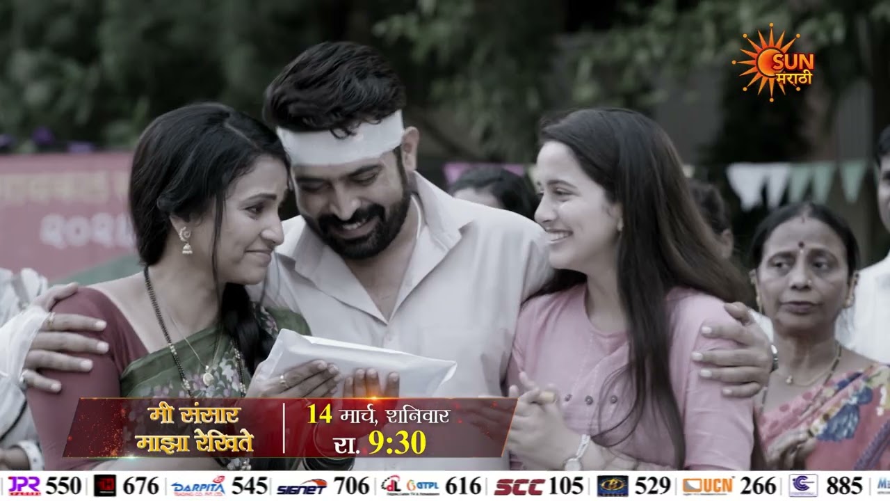Mee Sansar Majha Rekhite | Episodic Promo | 14 Mar 2026 09:30 PM | Sun Marathi