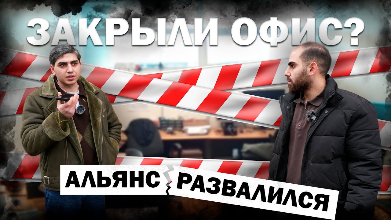 Зарплаты сотрудников ушли в трактор. Генеральный директор закрыл офисы и убежал.