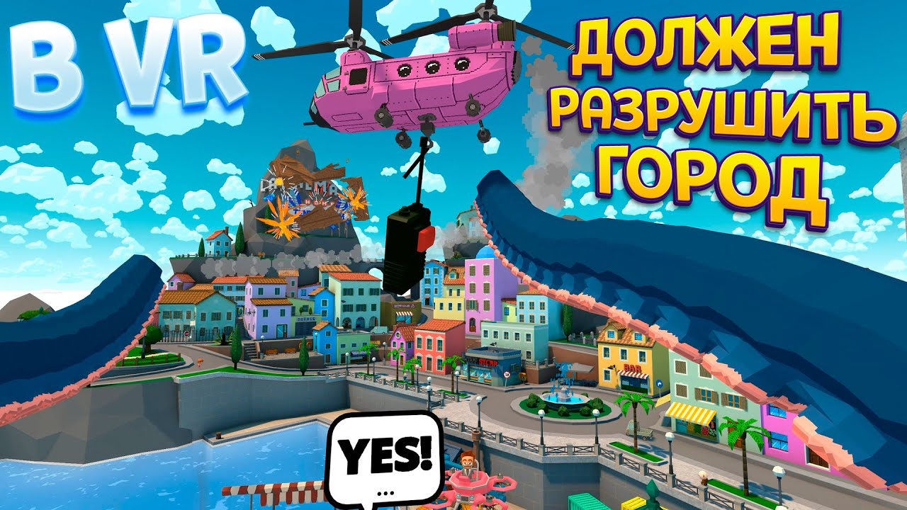 У МЕНЯ ЩУПАЛЬЦА В ВР ( Tentacular VR )
